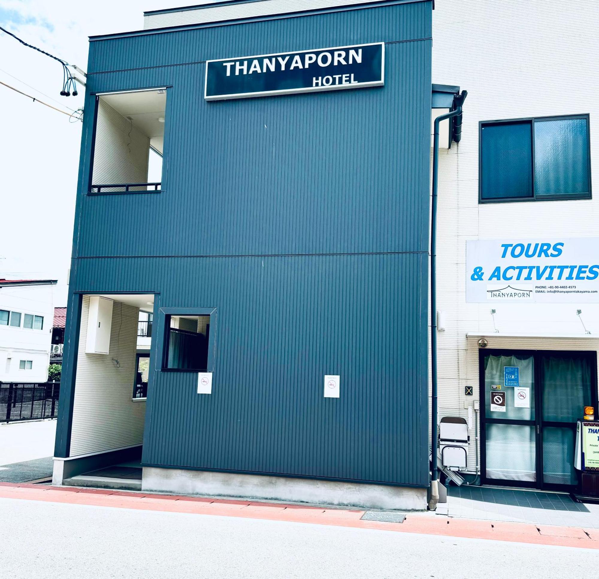 Thanyaporn Hotel Takayama  Exterior photo